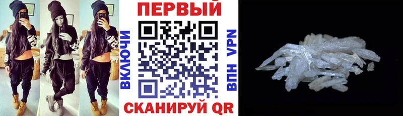 АМФЕТАМИН VHQ  ОМГ ОМГ tor  Западная Двина  закладка 