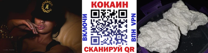 mega   Западная Двина  Cocaine Перу 