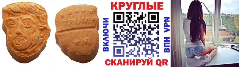 Ecstasy Дубай  Западная Двина 