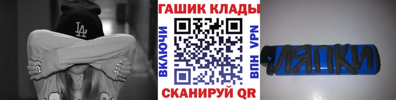 OMG ссылка  Западная Двина  Гашиш индика сатива  купить наркотик 