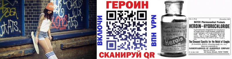 кракен маркетплейс  Западная Двина  Героин герыч 