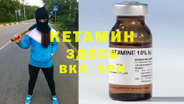 MDMA Абинск
