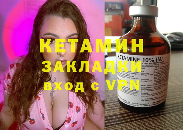 кристаллы Абаза