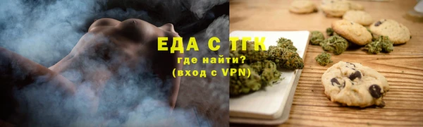кристаллы Абдулино