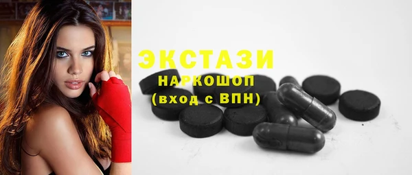 дистиллят марихуана Алексин