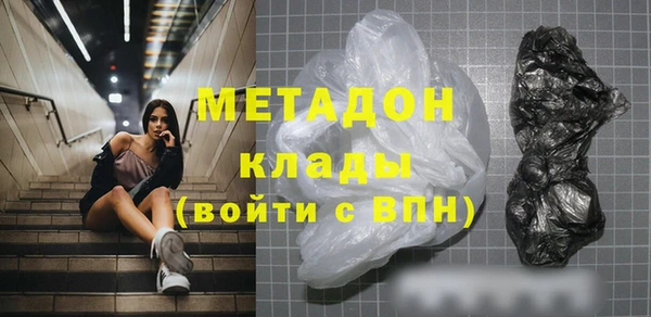 дистиллят марихуана Алексин