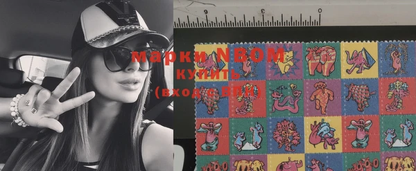 марки lsd Алзамай