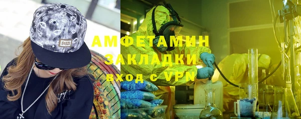 дистиллят марихуана Алексин