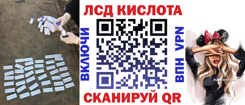 ЛСД экстази кислота Западная Двина