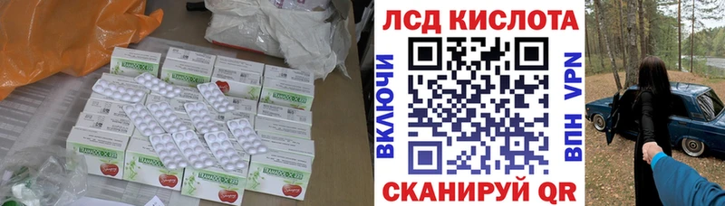 LSD-25 экстази кислота Западная Двина