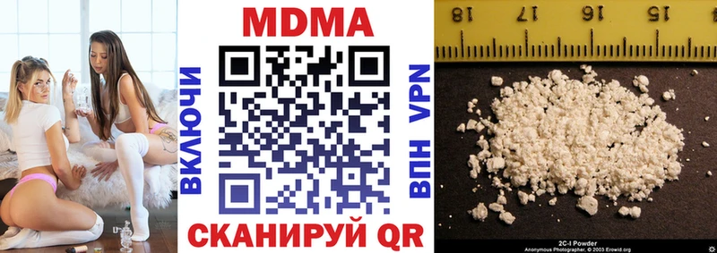 даркнет сайт  Западная Двина  МДМА кристаллы 