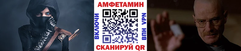 площадка формула  Западная Двина  МЕТАМФЕТАМИН кристалл  купить  