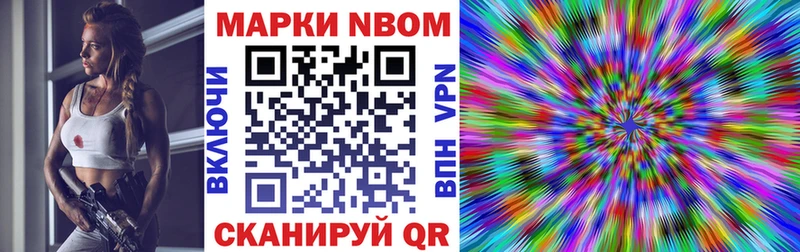 где найти   Западная Двина  Марки 25I-NBOMe 1,8мг 