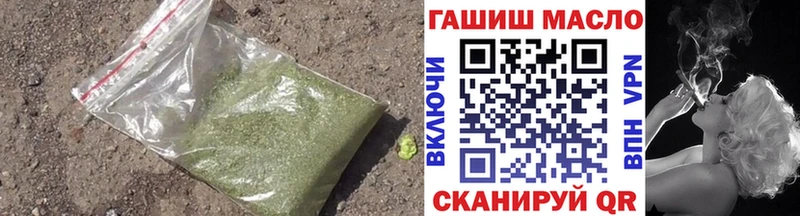 ТГК гашишное масло  сколько стоит  Западная Двина 
